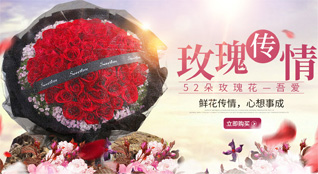 湖北荆州市沙市区鲜花速递